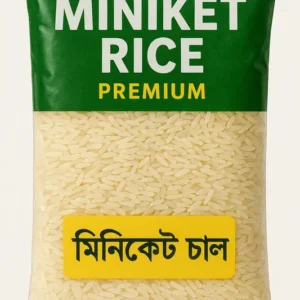 Miniket Rice Premium - মিনিকেট চাল